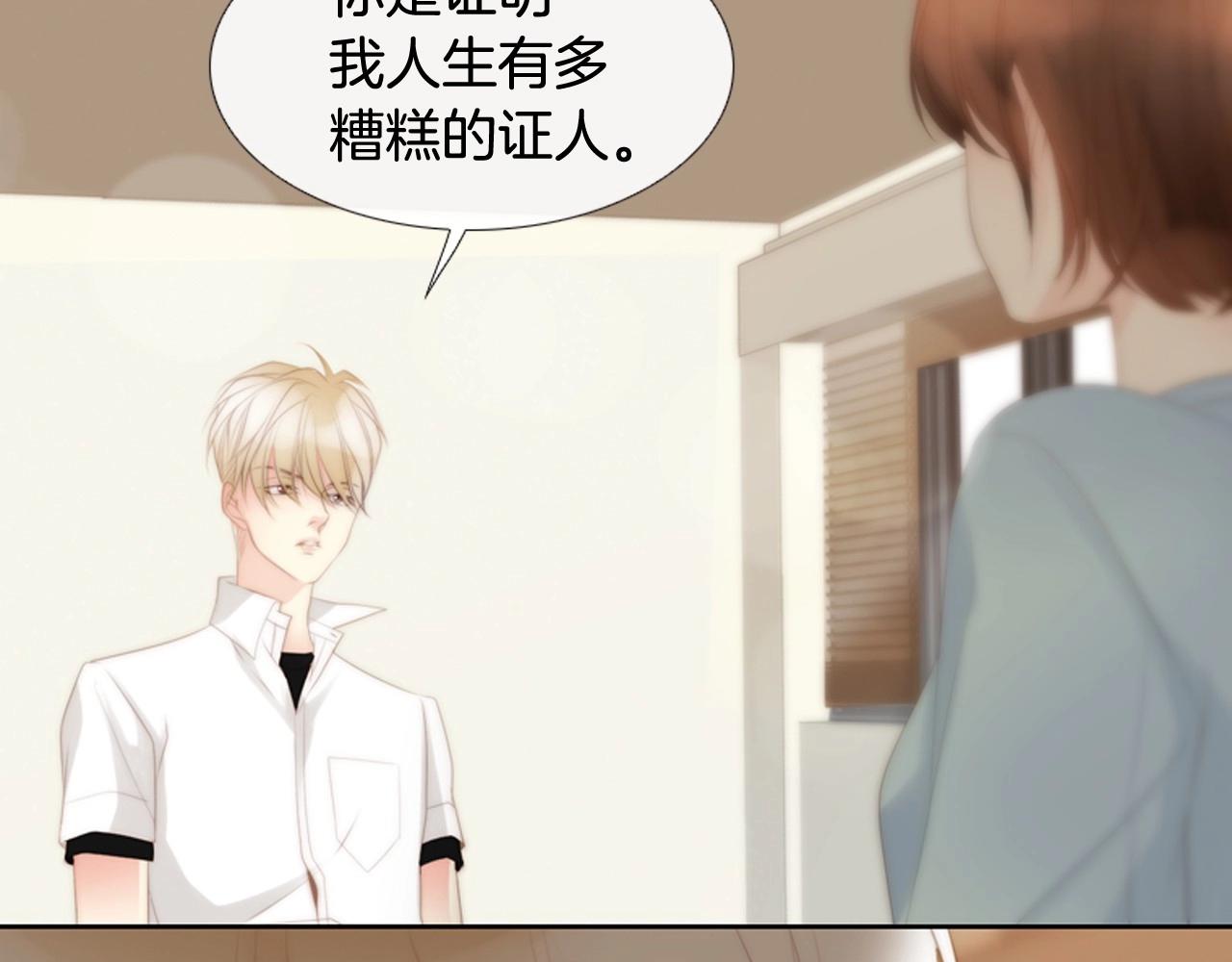 第2季 第18话 千疮百孔的心36
