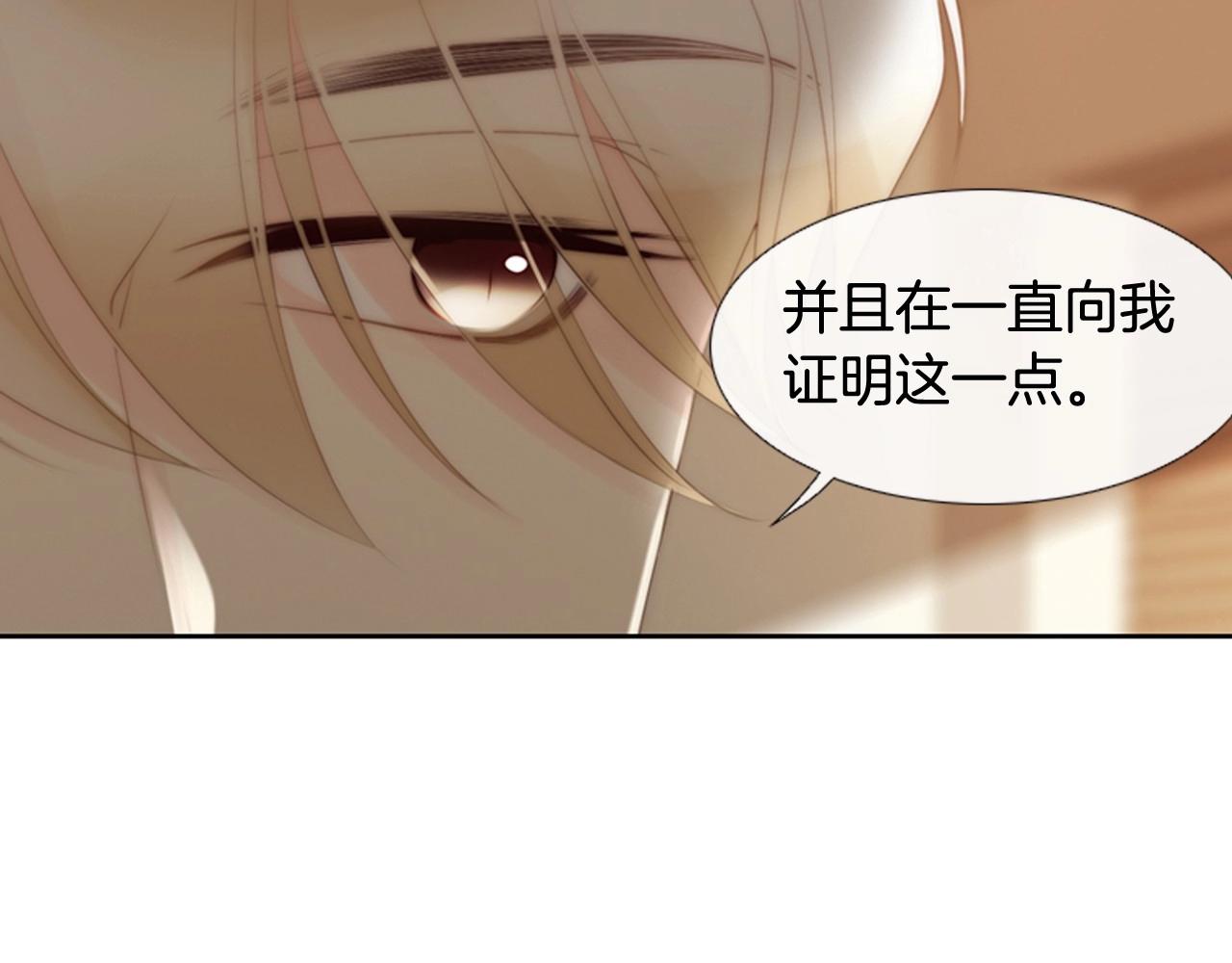 第2季 第18话 千疮百孔的心37