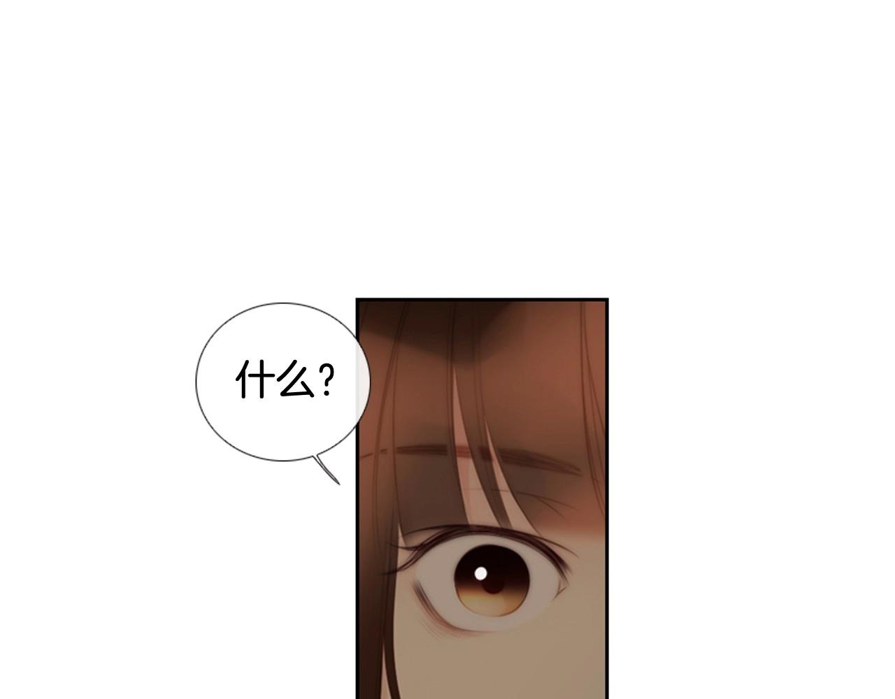 第2季 第18话 千疮百孔的心38