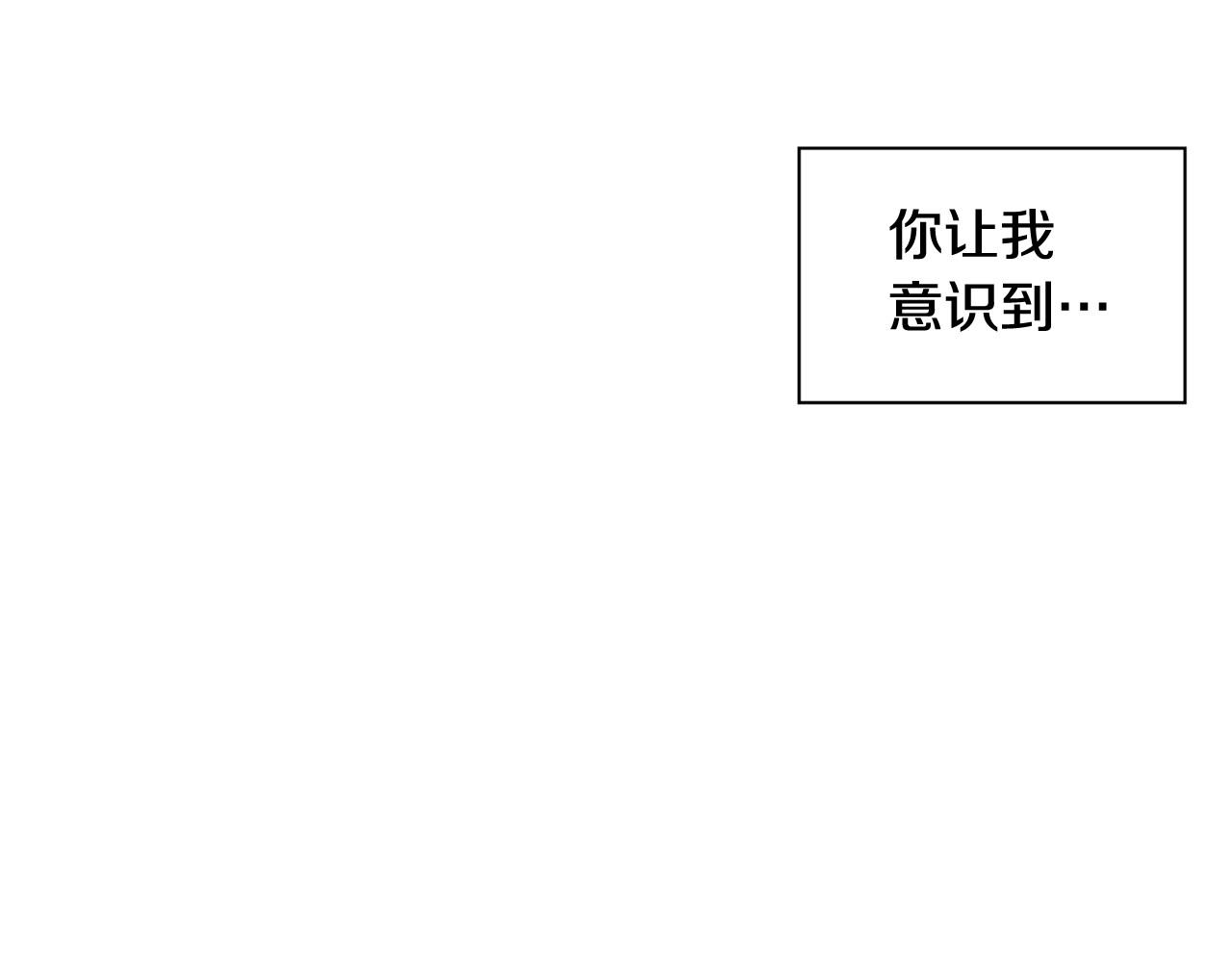 第2季 第18话 千疮百孔的心40