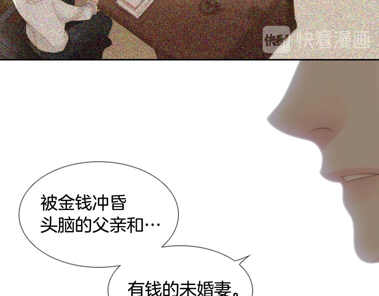 第2季 第18话 千疮百孔的心43