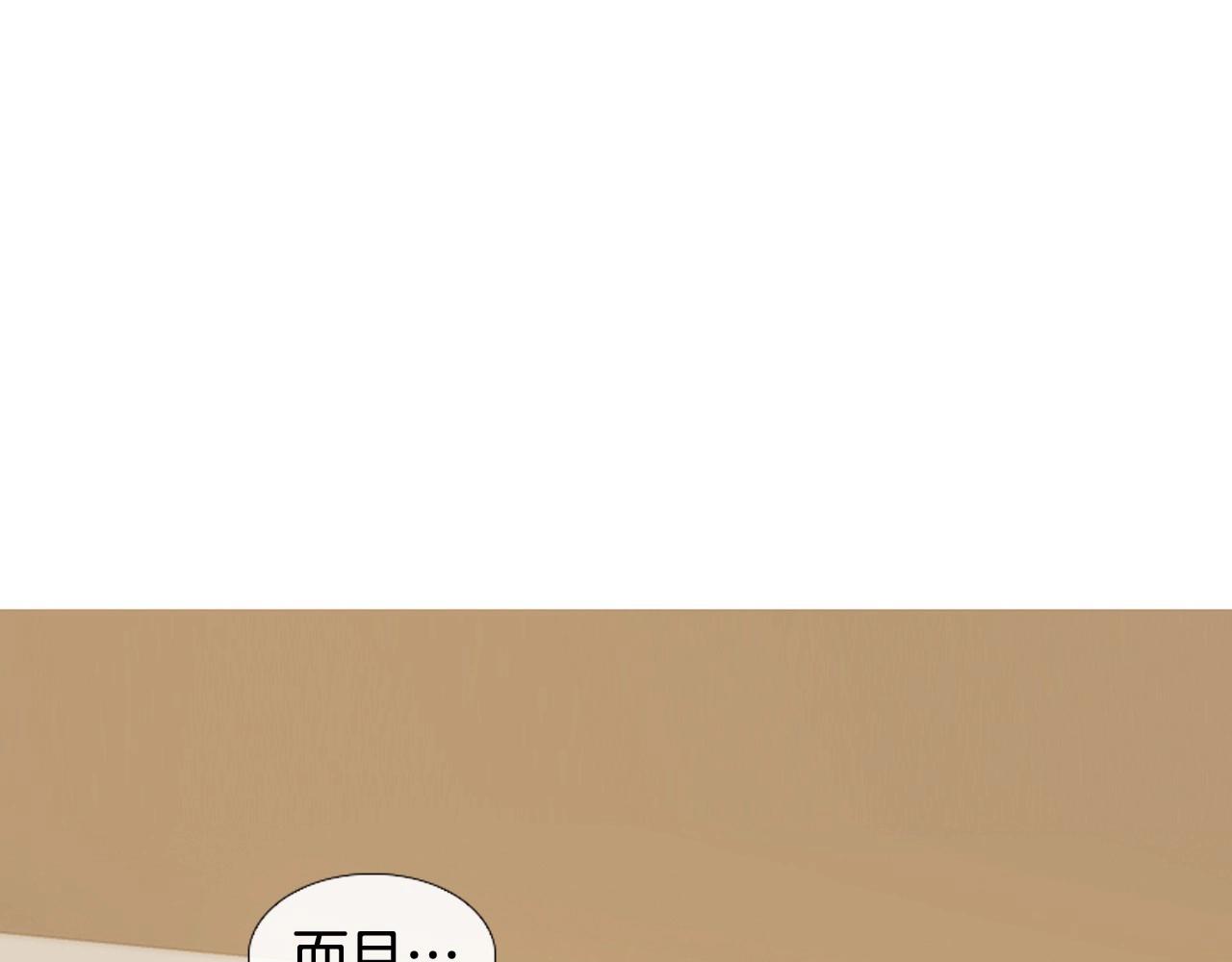第2季 第18话 千疮百孔的心45