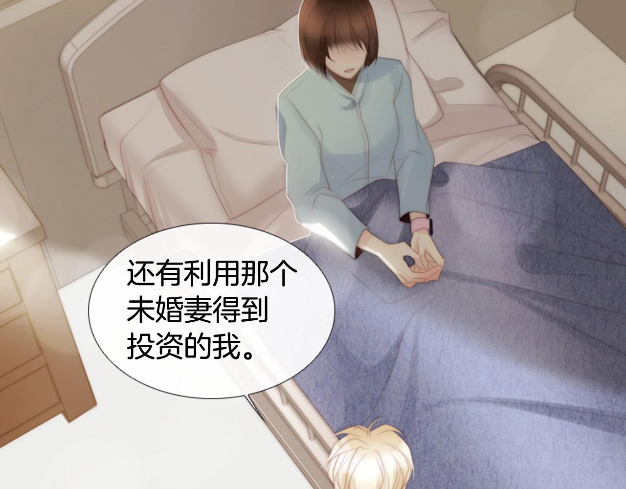 第2季 第18话 千疮百孔的心55
