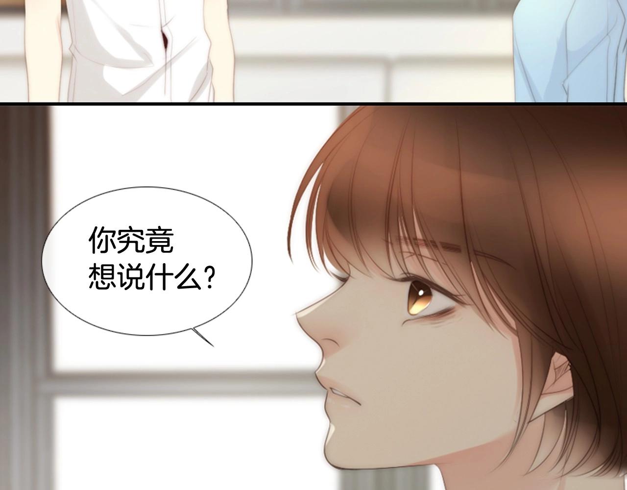 第2季 第18话 千疮百孔的心61