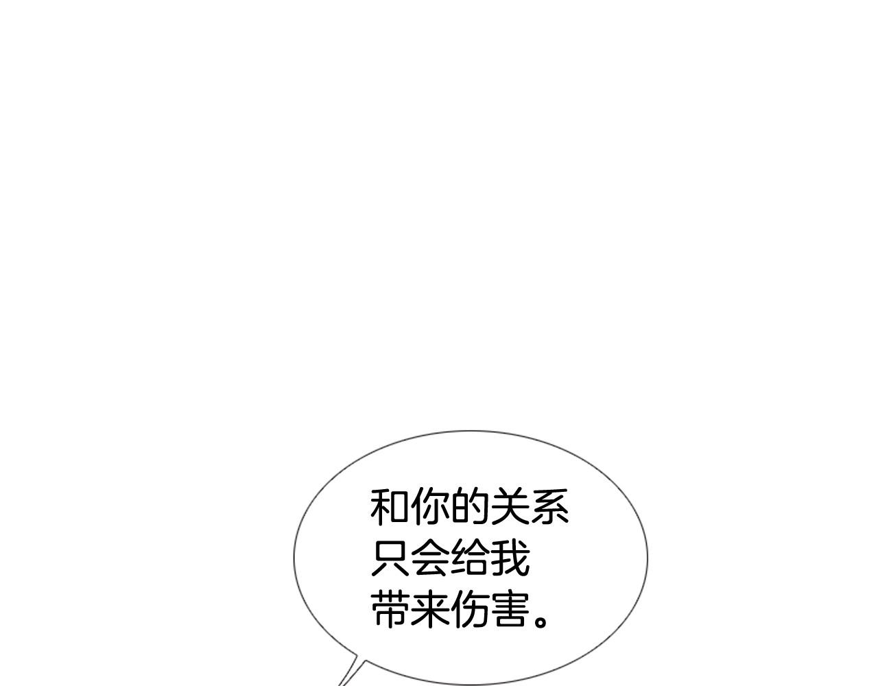 第2季 第18话 千疮百孔的心64