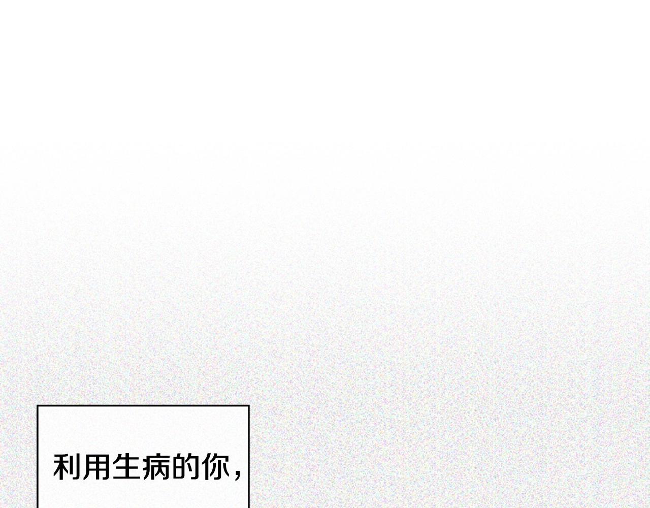 第2季 第18话 千疮百孔的心67