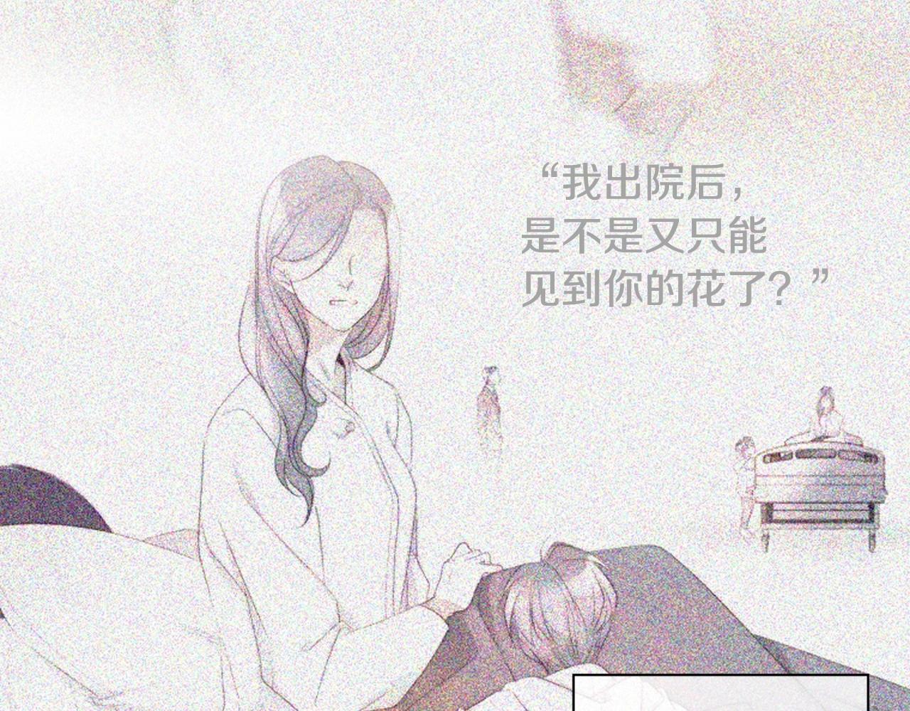第2季 第18话 千疮百孔的心69