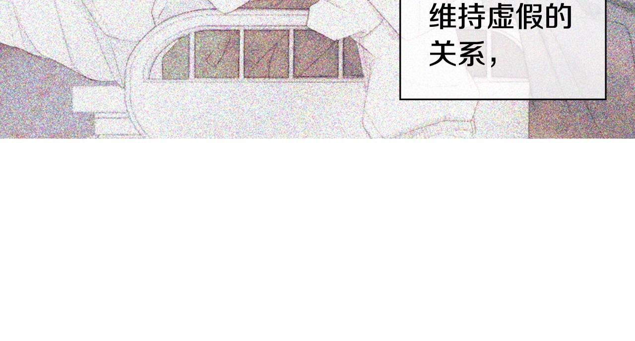 第2季 第18话 千疮百孔的心70