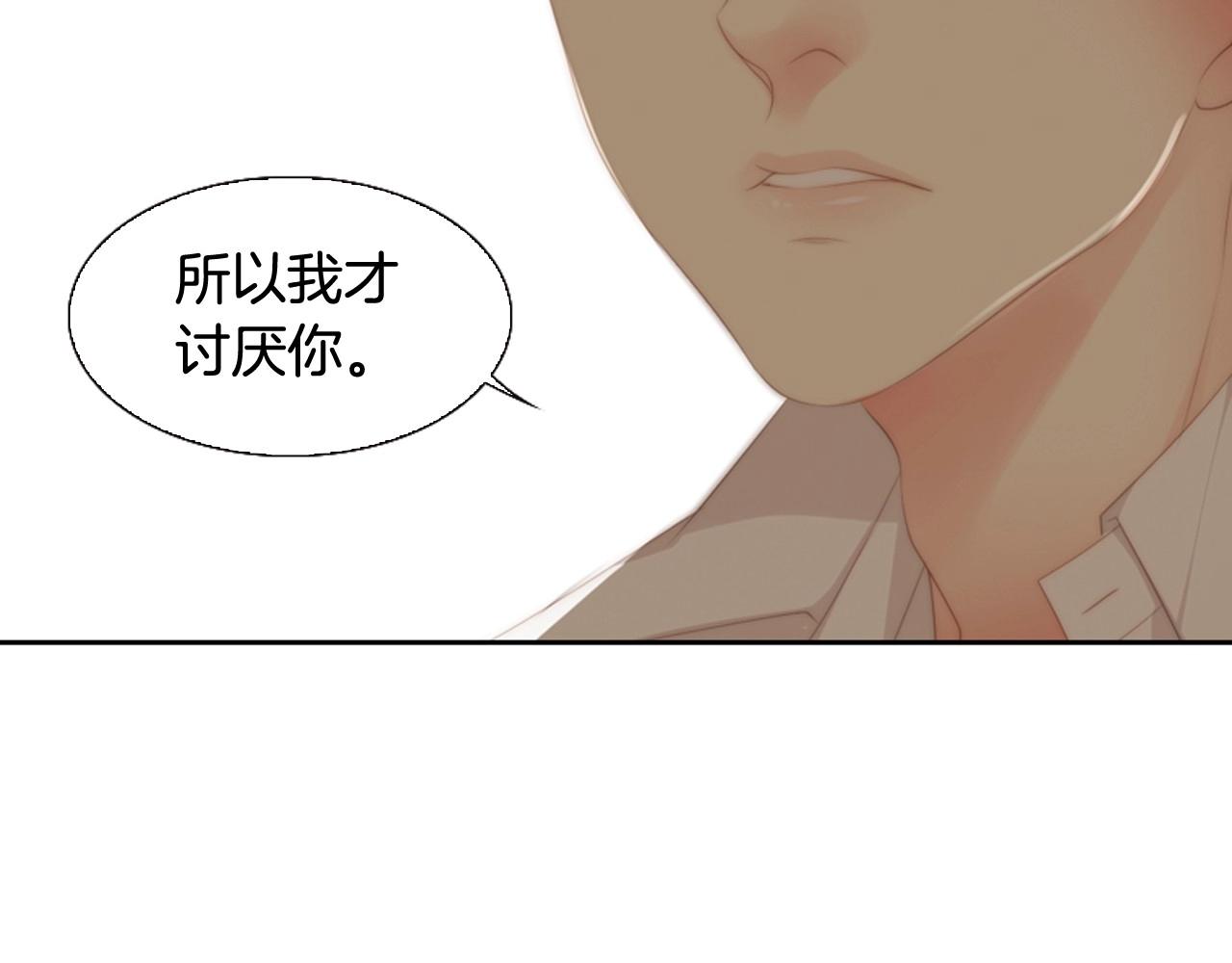 第2季 第18话 千疮百孔的心74
