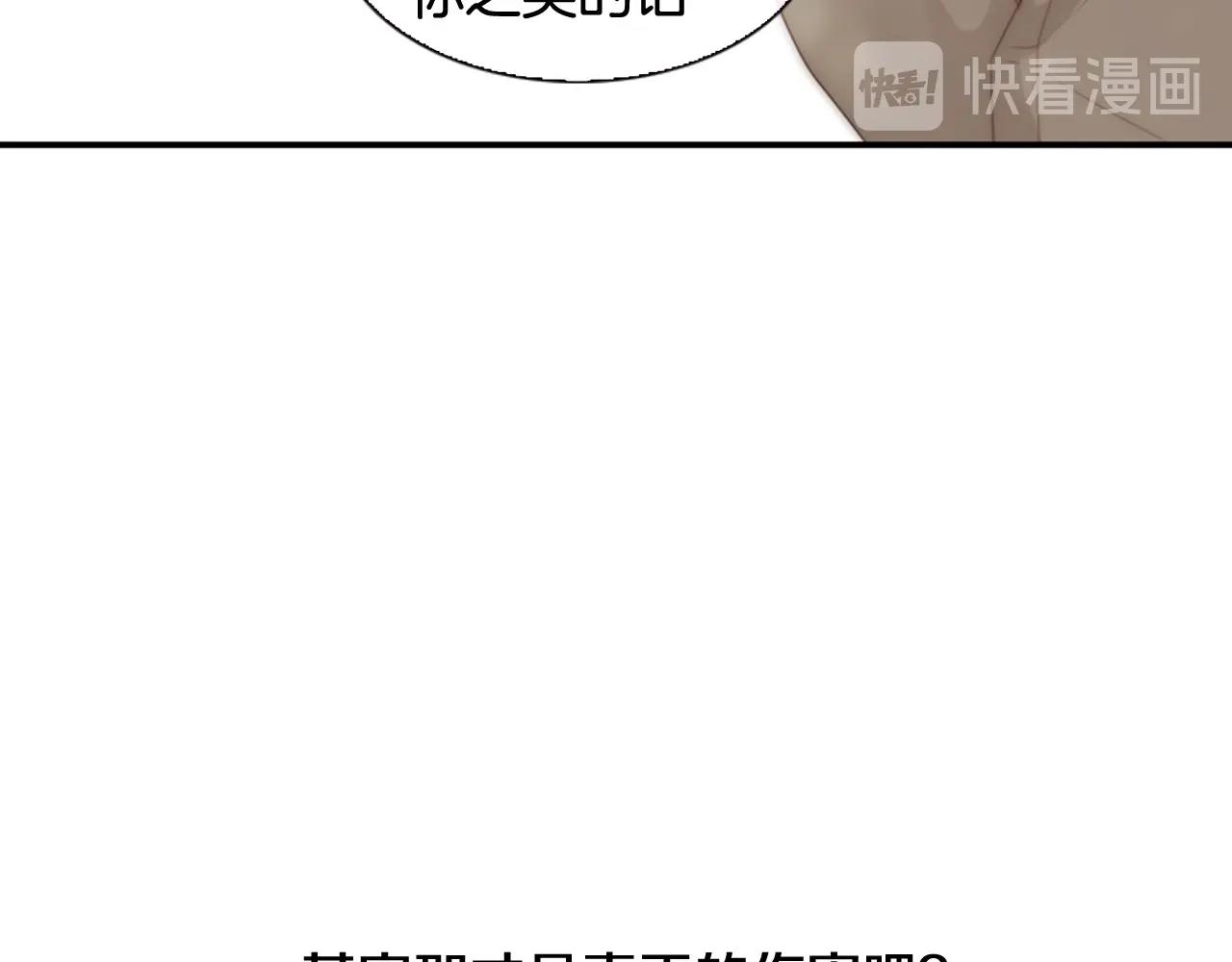 第2季 第18话 千疮百孔的心77
