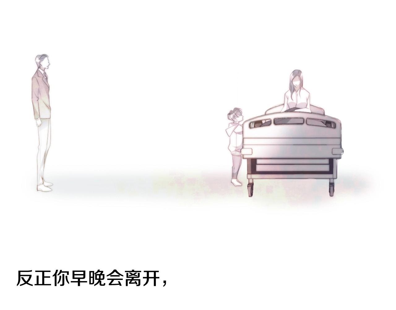 第2季 第18话 千疮百孔的心79
