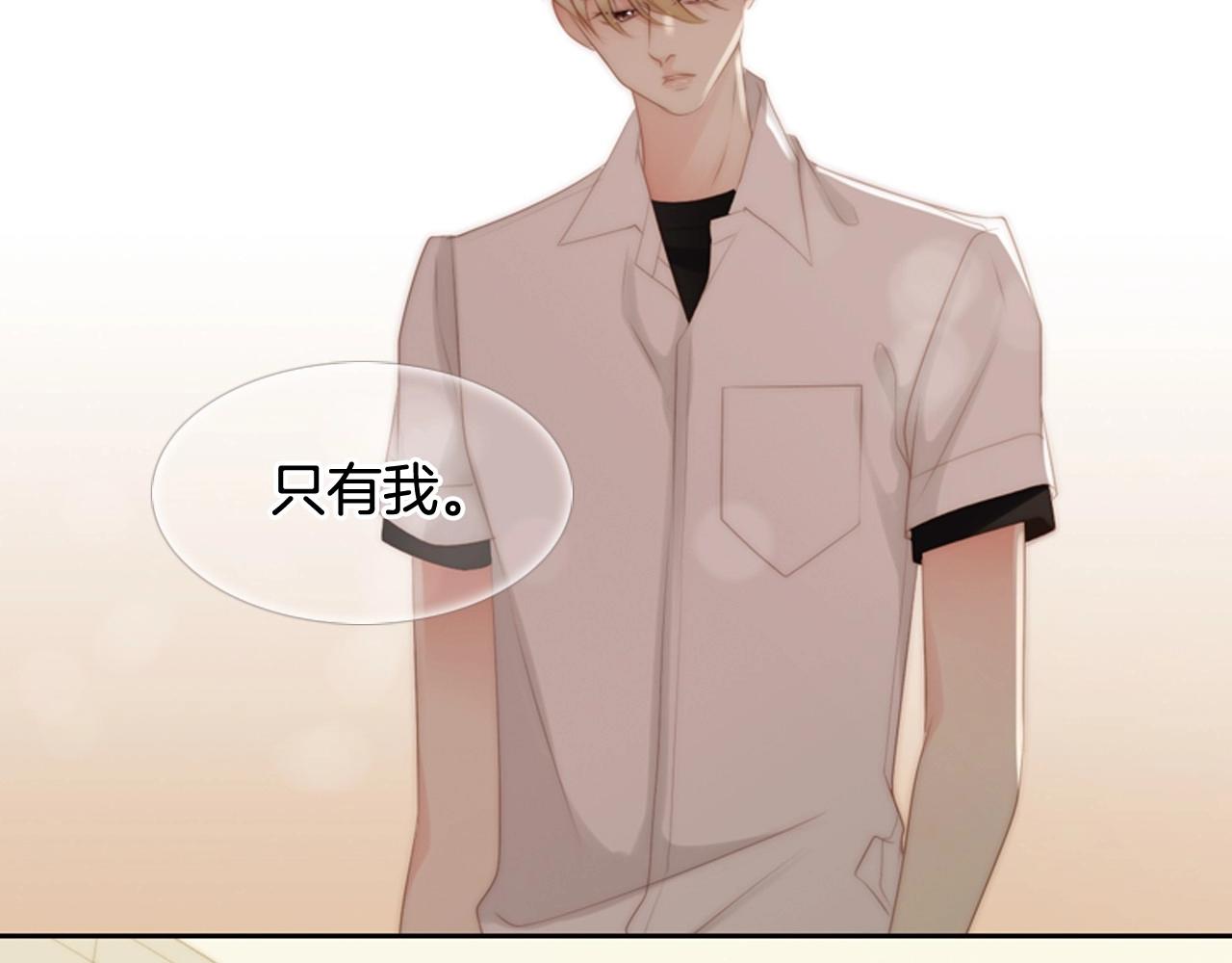 第2季 第18话 千疮百孔的心82