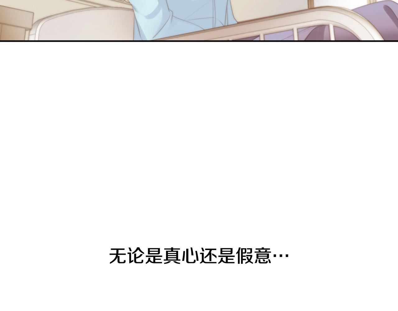 第2季 第18话 千疮百孔的心84