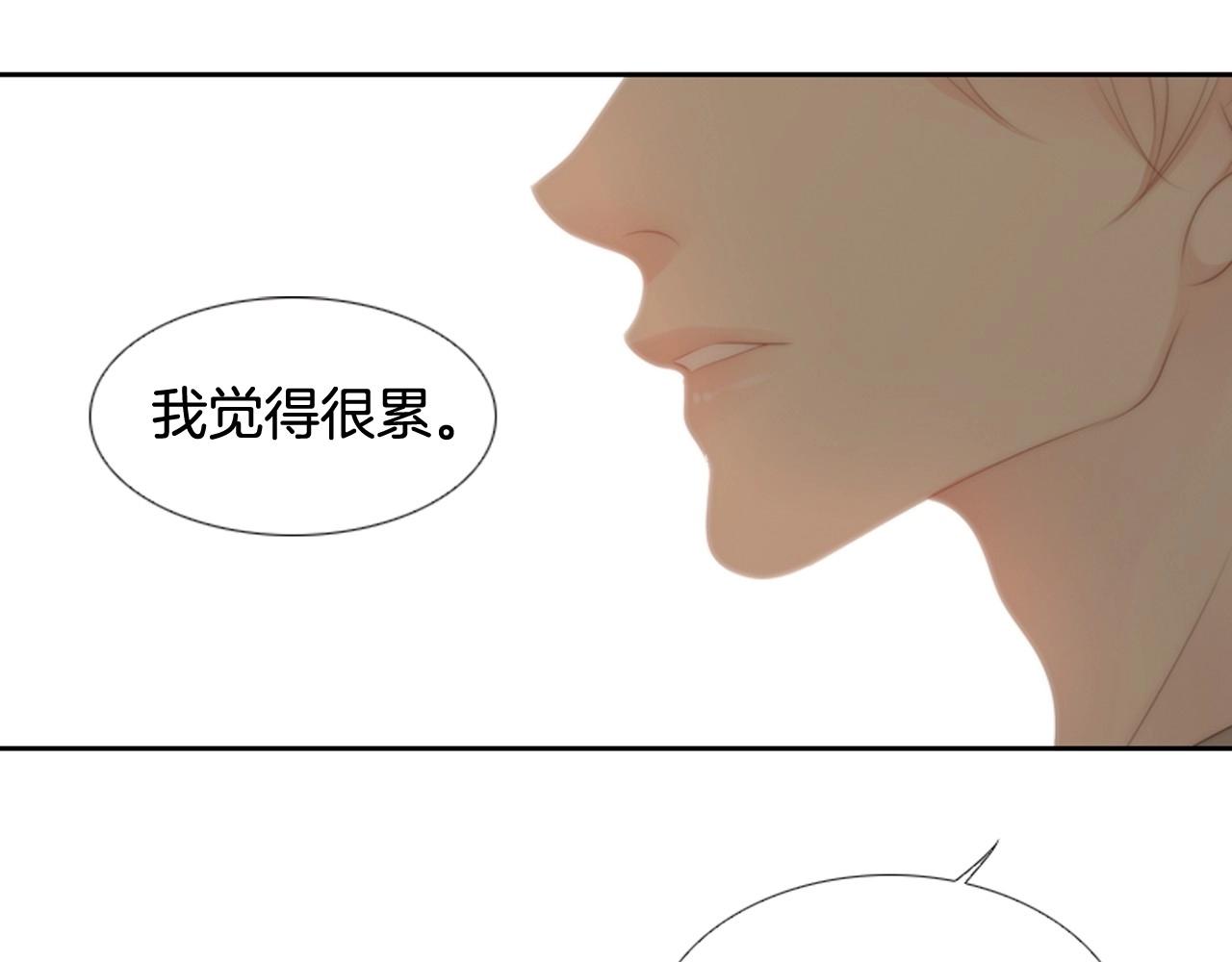 第2季 第18话 千疮百孔的心90