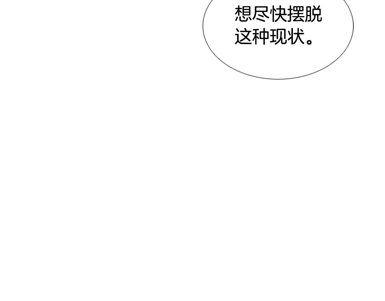 第2季 第18话 千疮百孔的心91