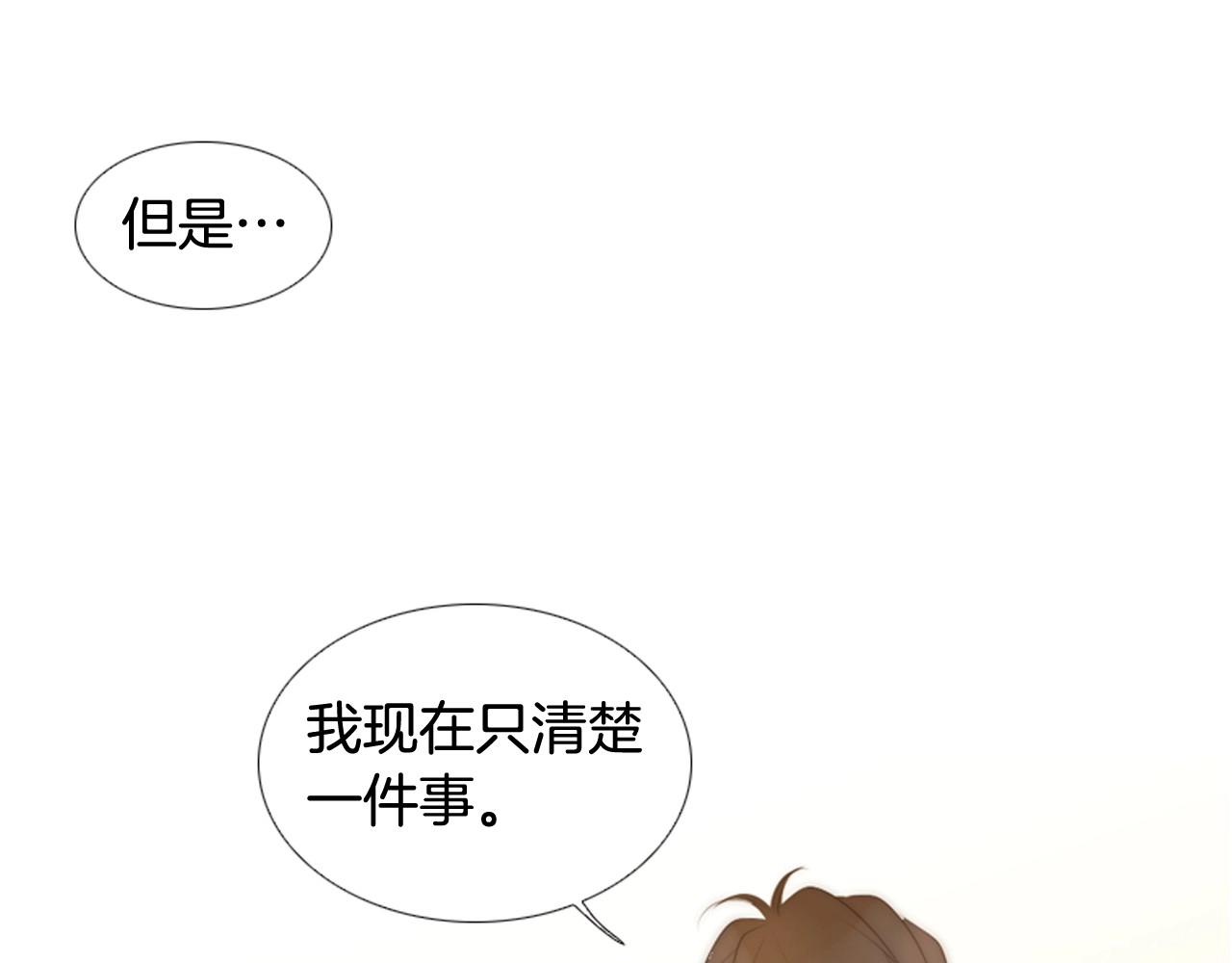 第2季 第18话 千疮百孔的心92
