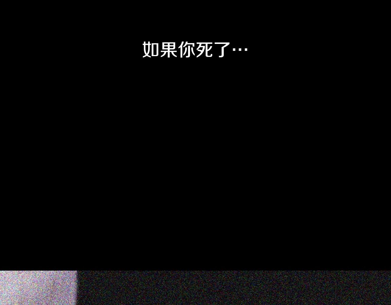 第2季 第18话 千疮百孔的心95