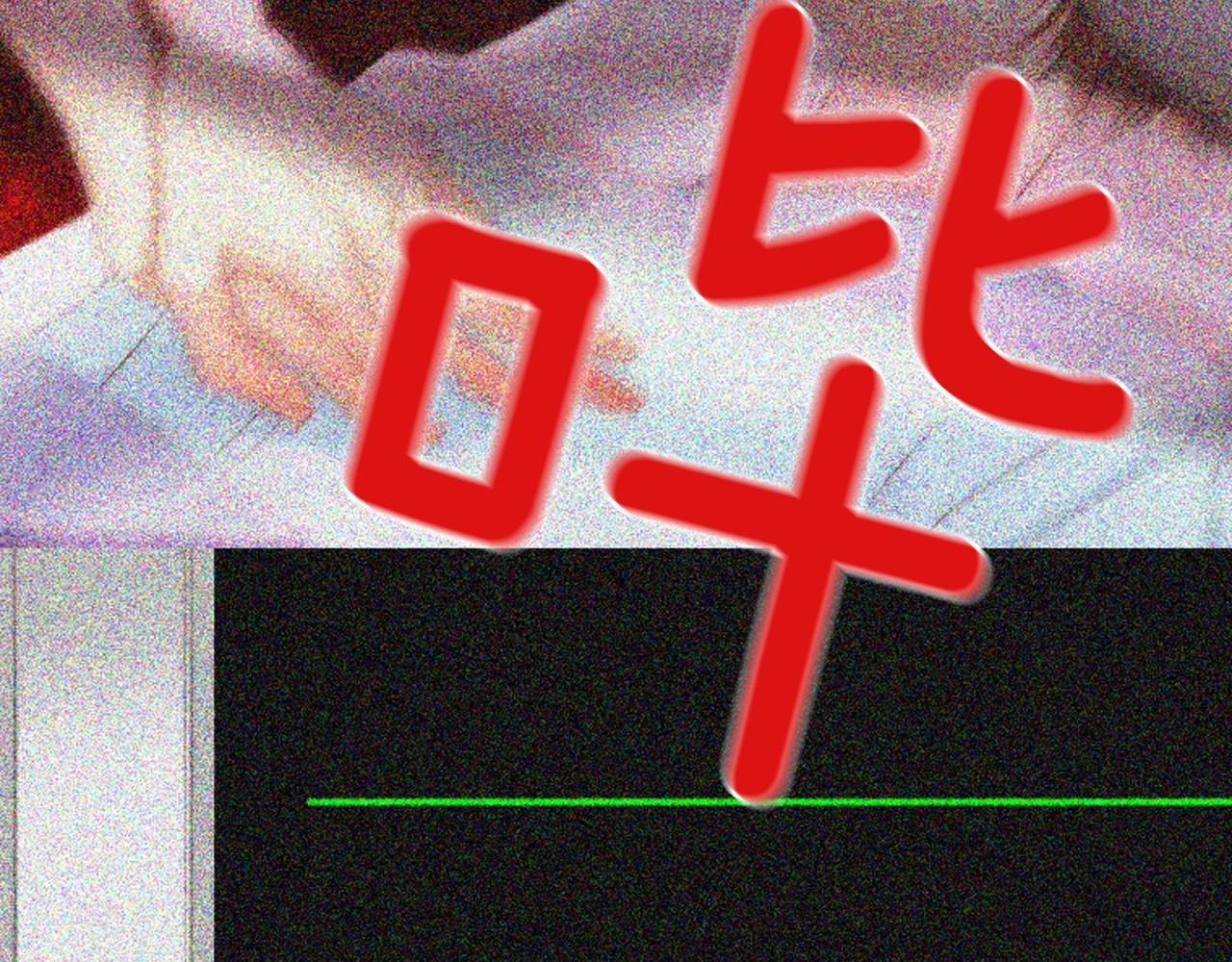 第2季 第18话 千疮百孔的心97