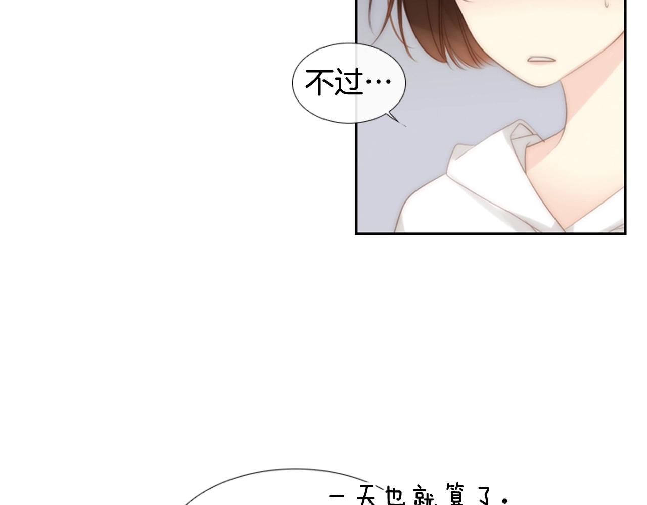 第2季 第19话 山间的回忆100