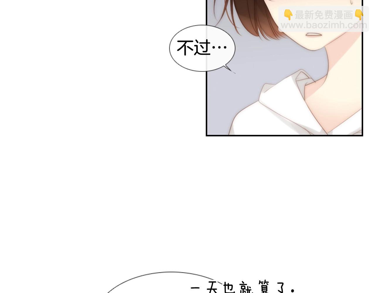 第2季 第19话 山间的回忆104
