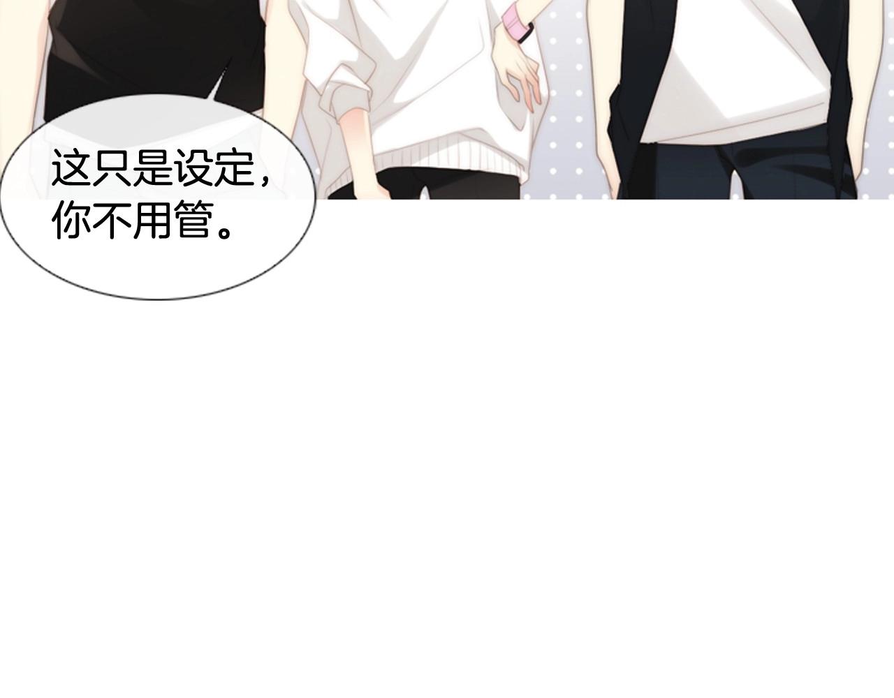 第2季 第19话 山间的回忆106