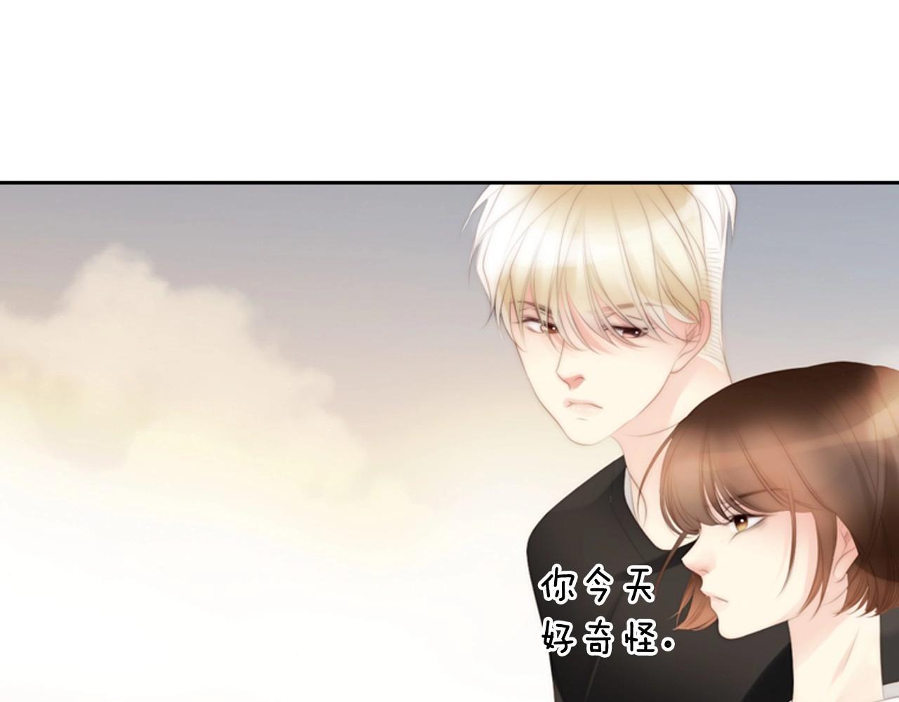 第2季 第19话 山间的回忆107
