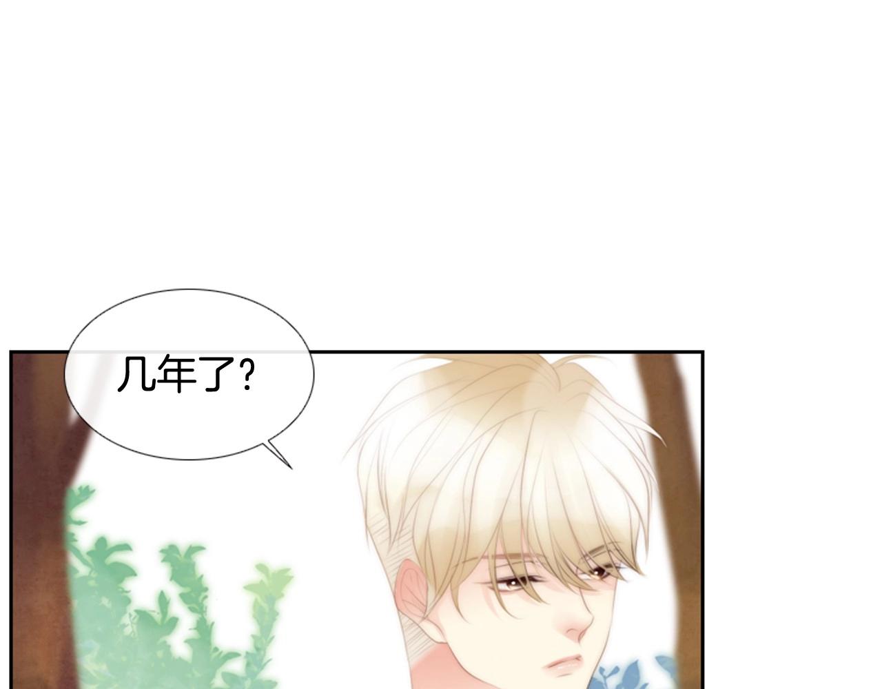 第2季 第19话 山间的回忆114