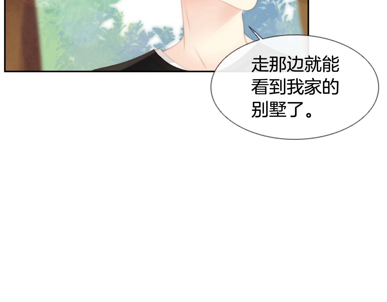 第2季 第19话 山间的回忆115