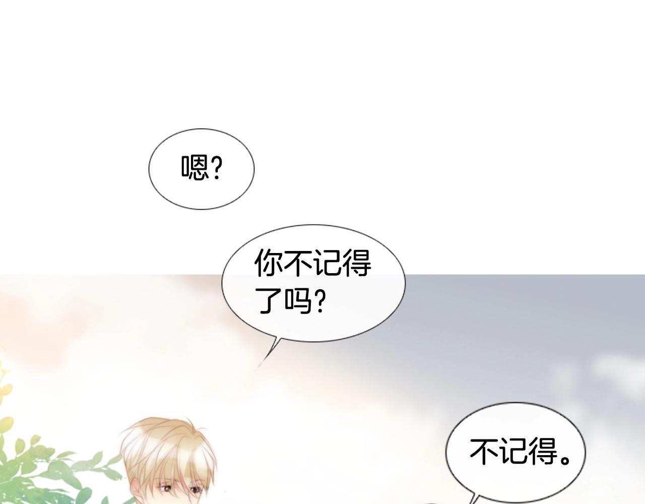 第2季 第19话 山间的回忆116