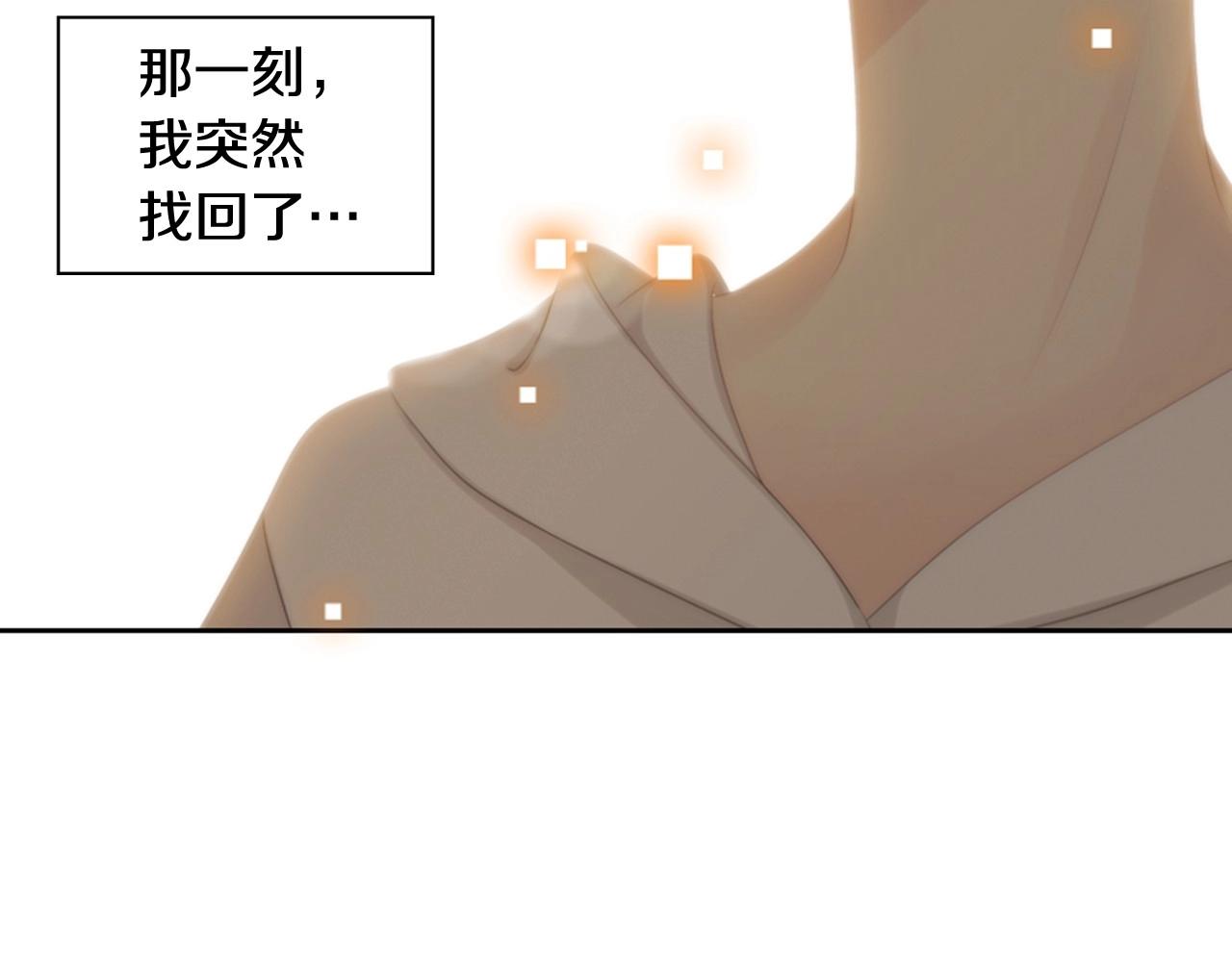 第2季 第19话 山间的回忆118