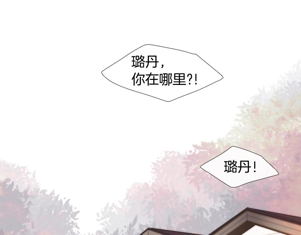 第2季 第19话 山间的回忆121