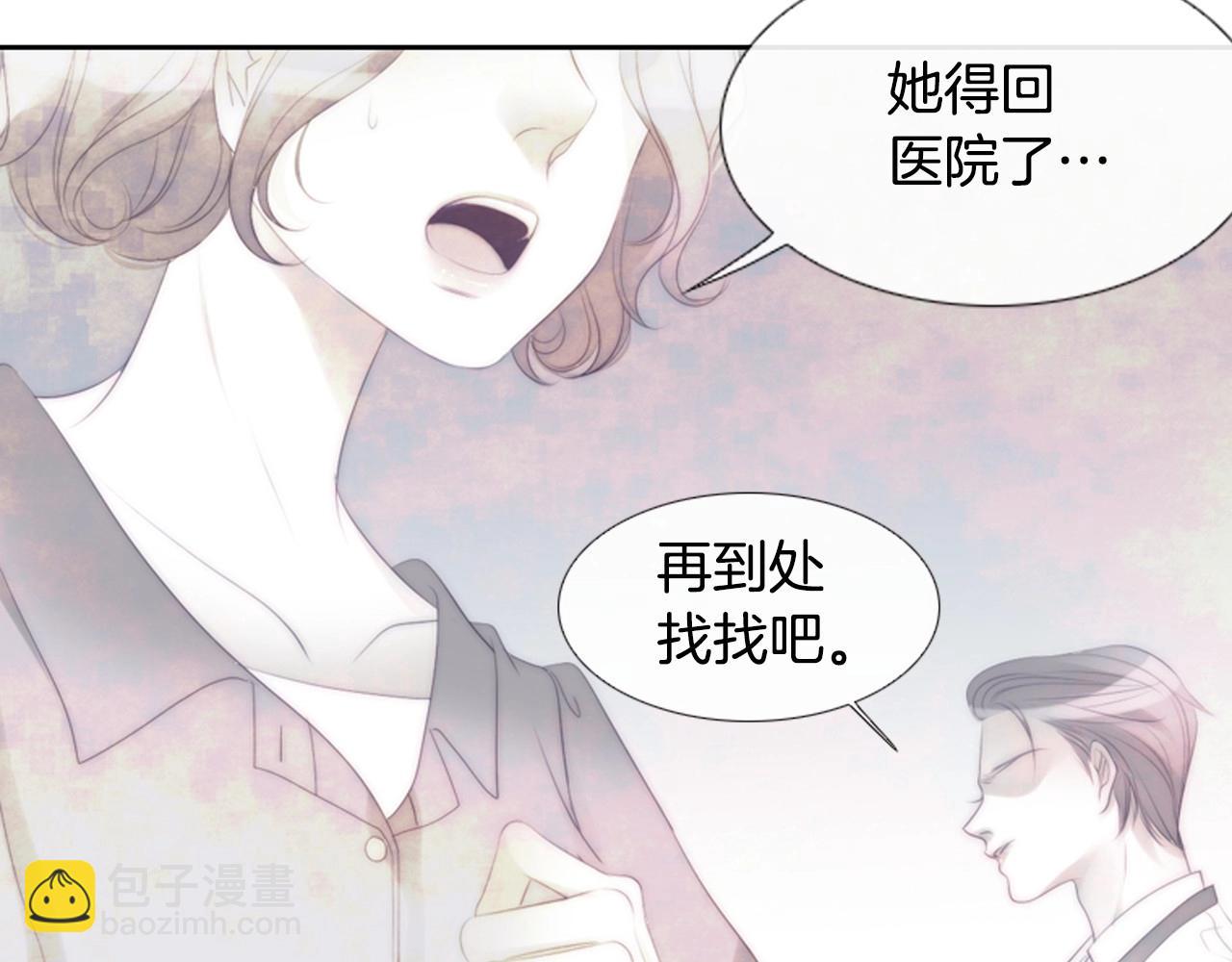 第2季 第19话 山间的回忆123