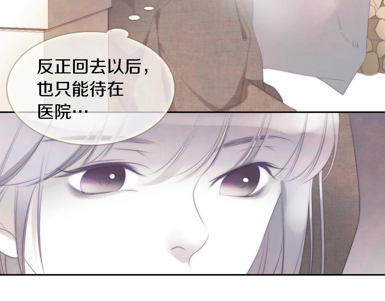 第2季 第19话 山间的回忆127