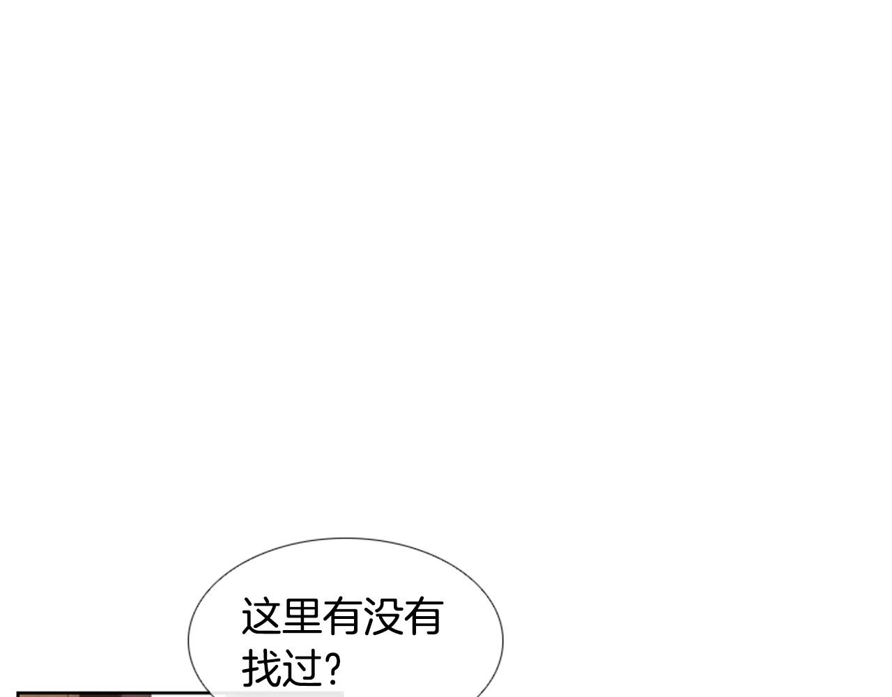 第2季 第19话 山间的回忆128