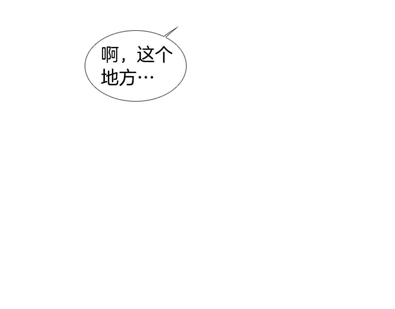 第2季 第19话 山间的回忆133