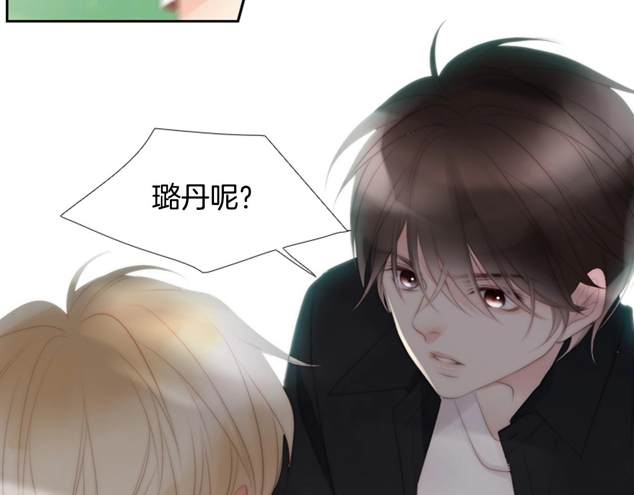 第2季 第19话 山间的回忆18