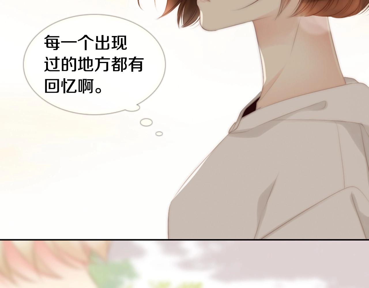 第2季 第19话 山间的回忆184