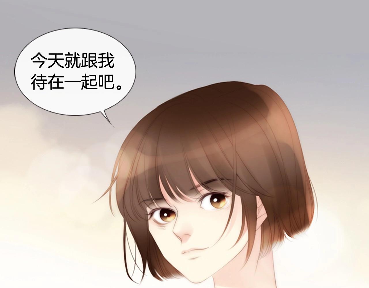 第2季 第19话 山间的回忆191