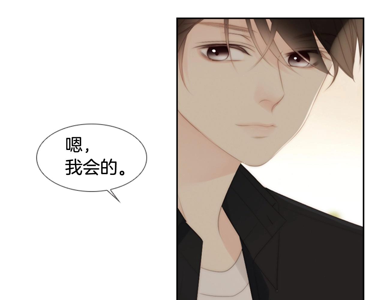 第2季 第19话 山间的回忆193