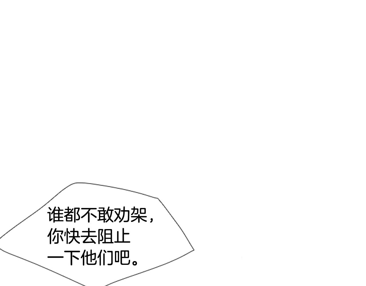 第2季 第19话 山间的回忆207