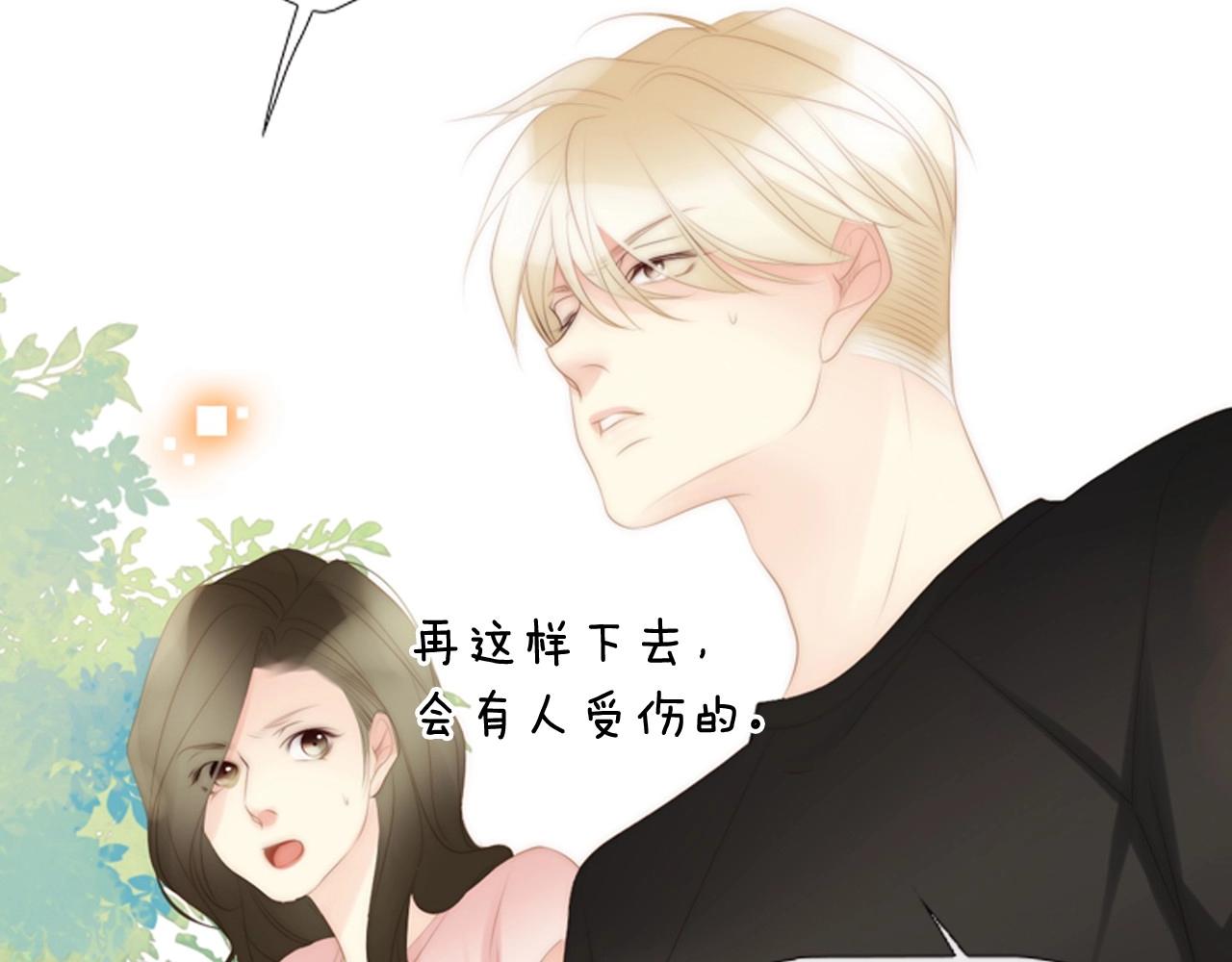 第2季 第19话 山间的回忆212