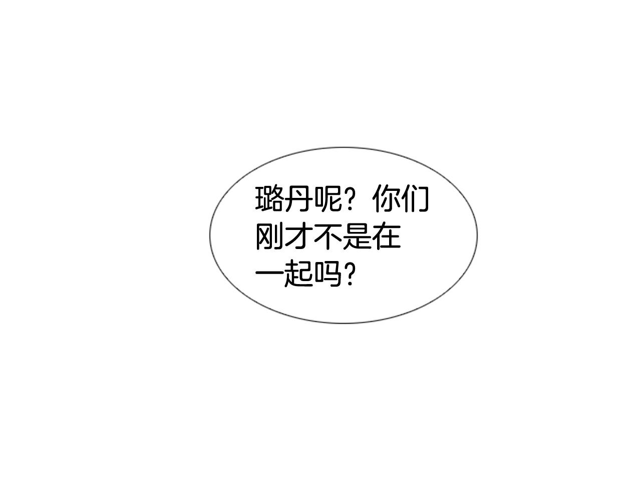 第2季 第19话 山间的回忆215