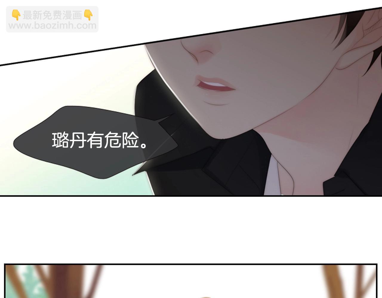 第2季 第19话 山间的回忆22