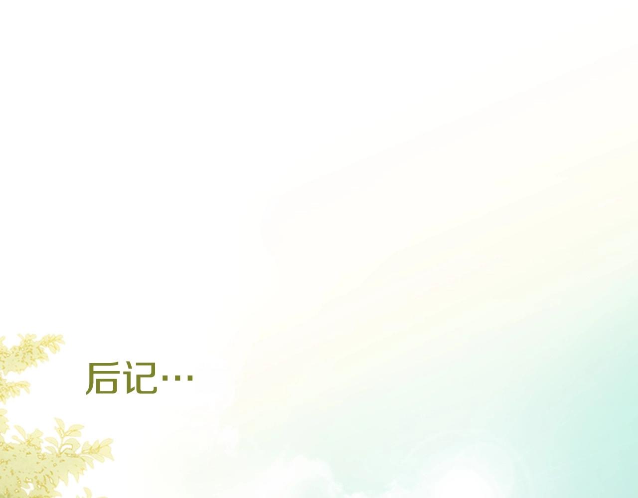 第2季 第19话 山间的回忆227