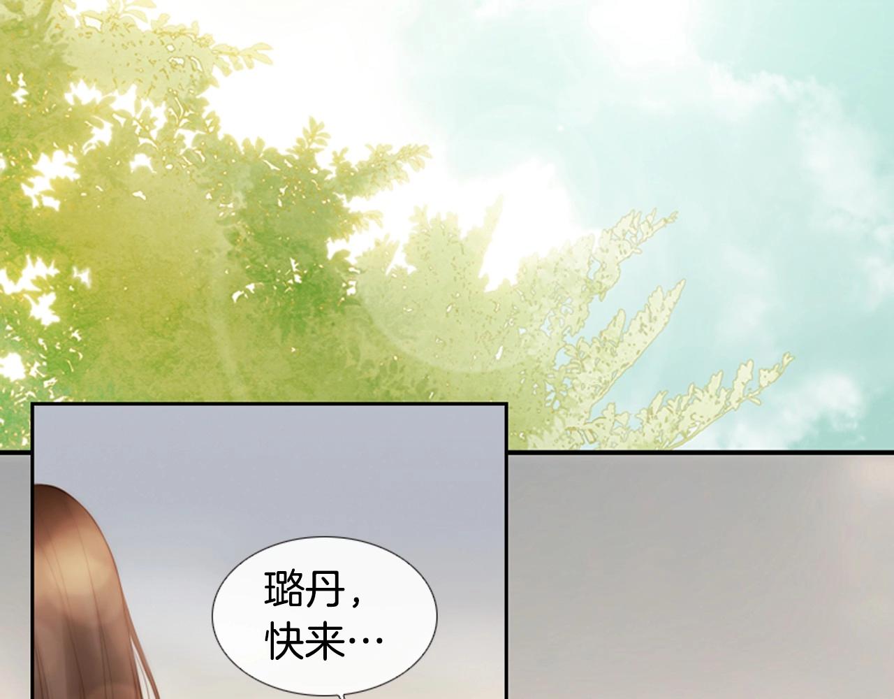 第2季 第19话 山间的回忆228