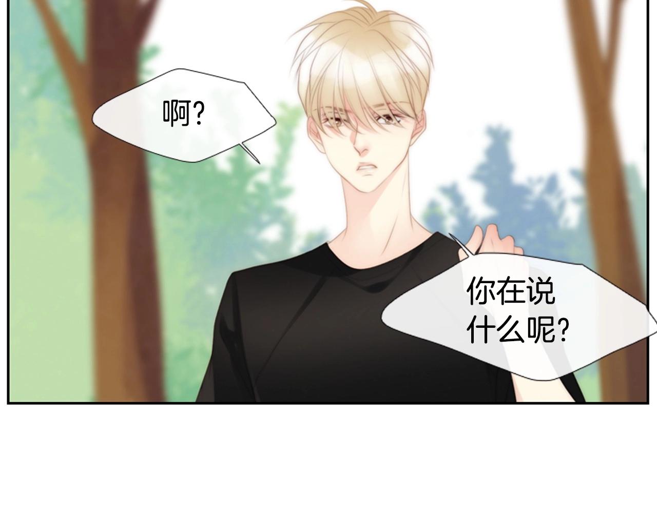 第2季 第19话 山间的回忆23