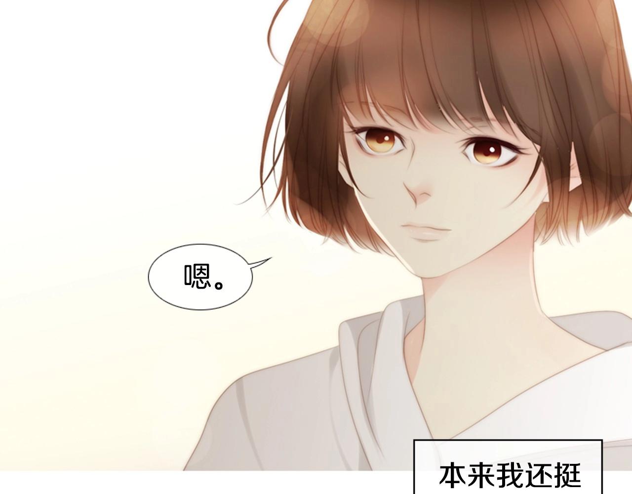 第2季 第19话 山间的回忆230