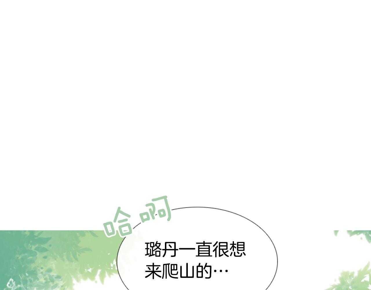 第2季 第19话 山间的回忆24