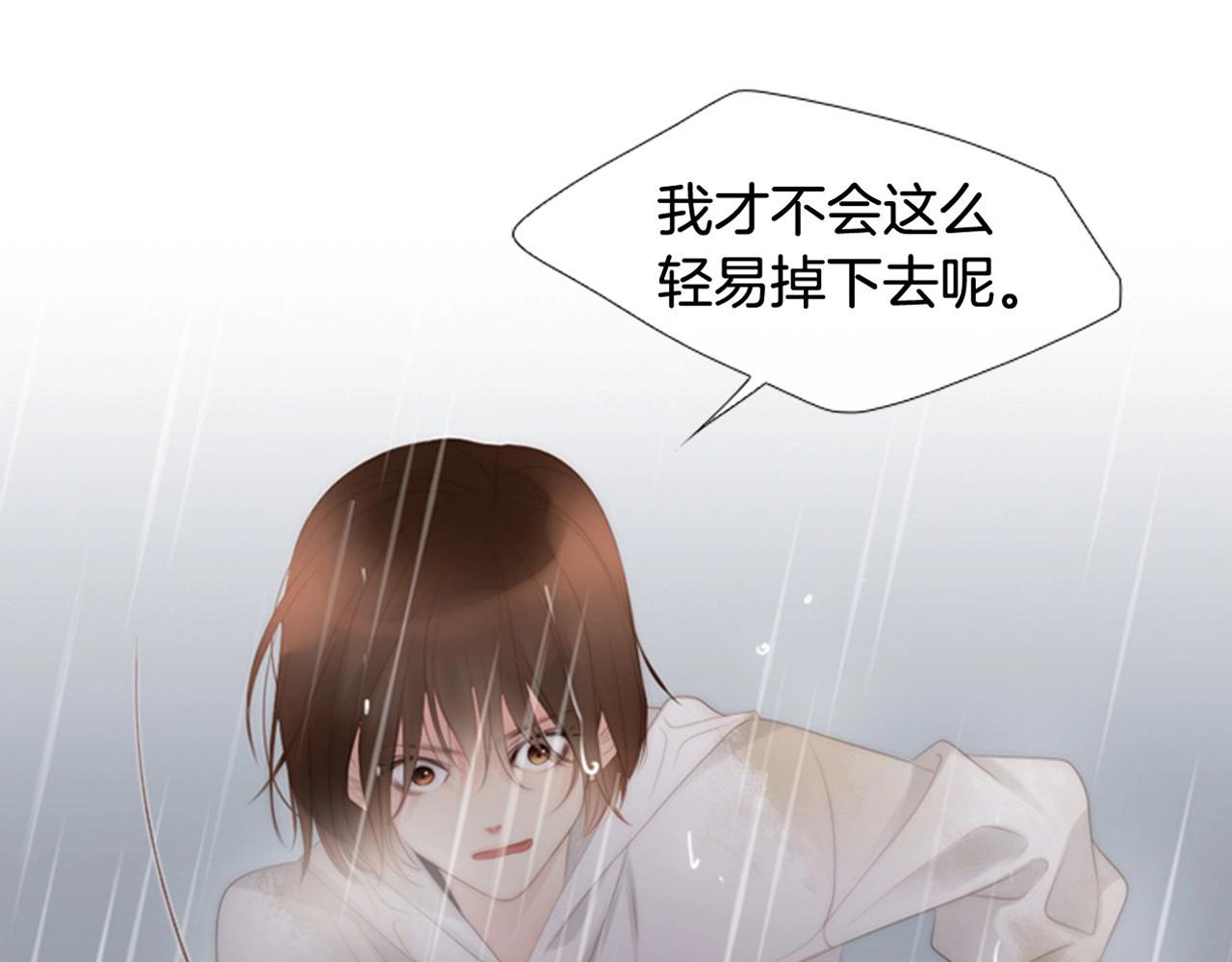第2季 第19话 山间的回忆244