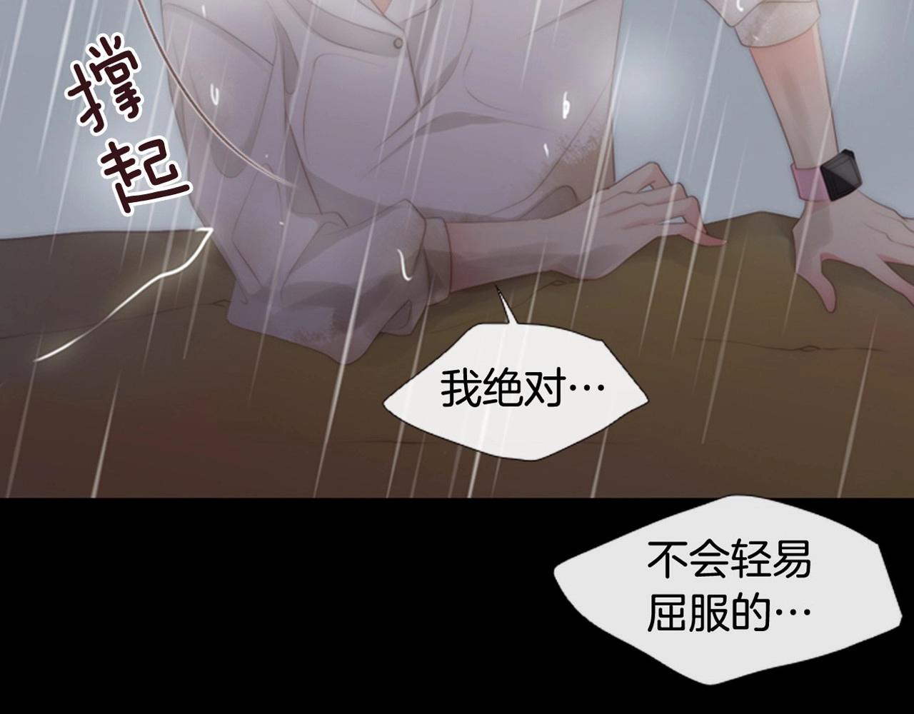 第2季 第19话 山间的回忆245